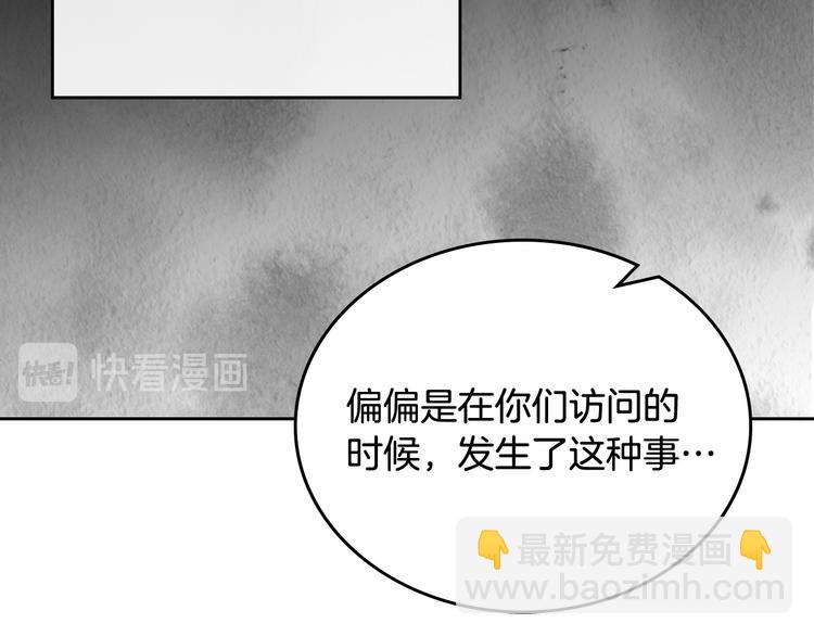 第89话 可爱魅力无人挡～127