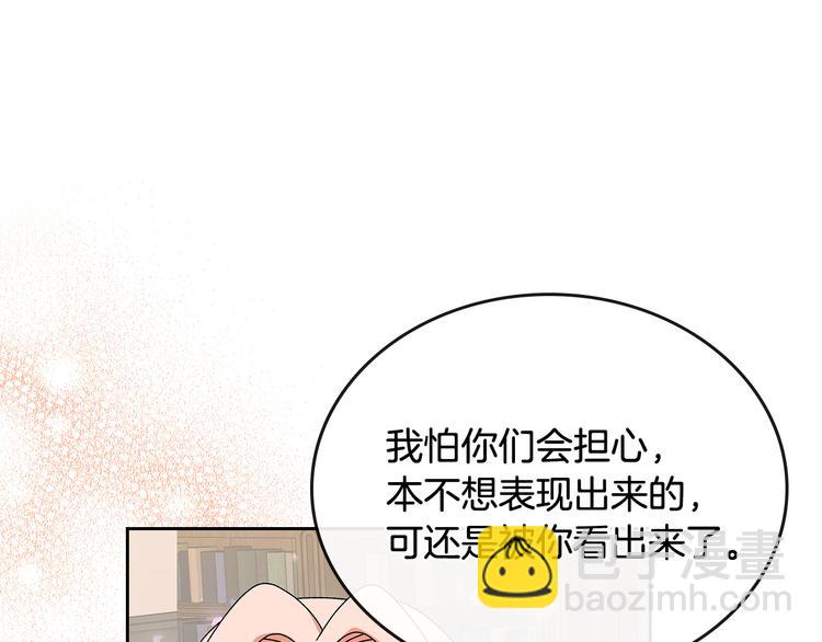 第89话 可爱魅力无人挡～128