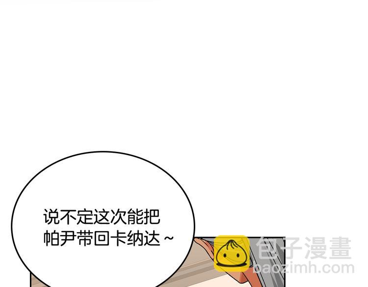 第89话 可爱魅力无人挡～13