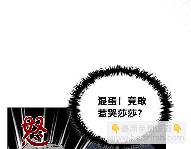第89话 可爱魅力无人挡～130