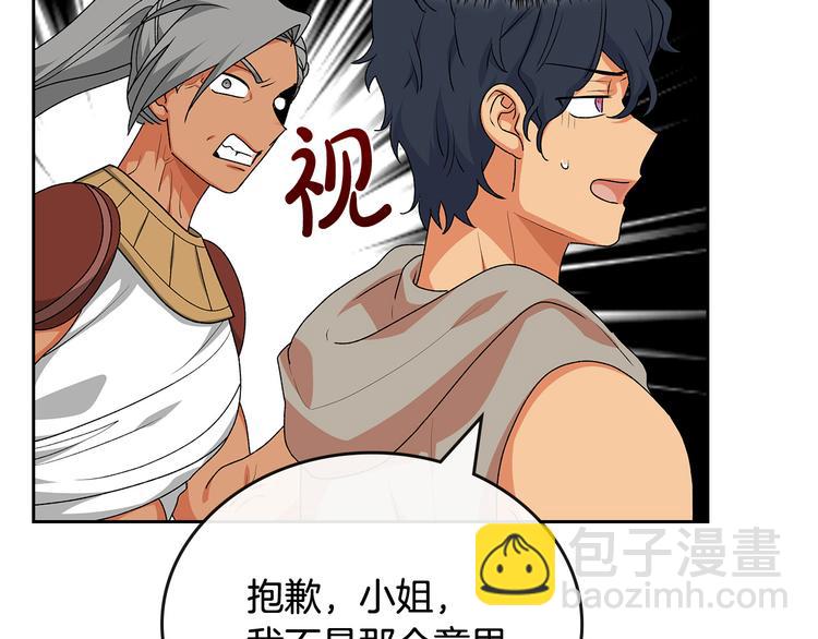 第89话 可爱魅力无人挡～131