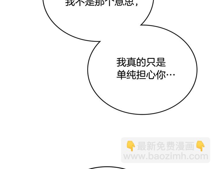 第89话 可爱魅力无人挡～132