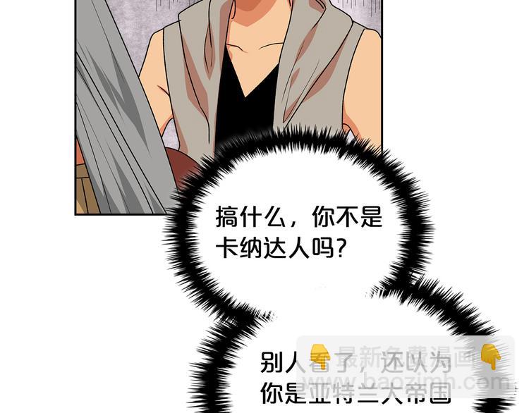 第89话 可爱魅力无人挡～136