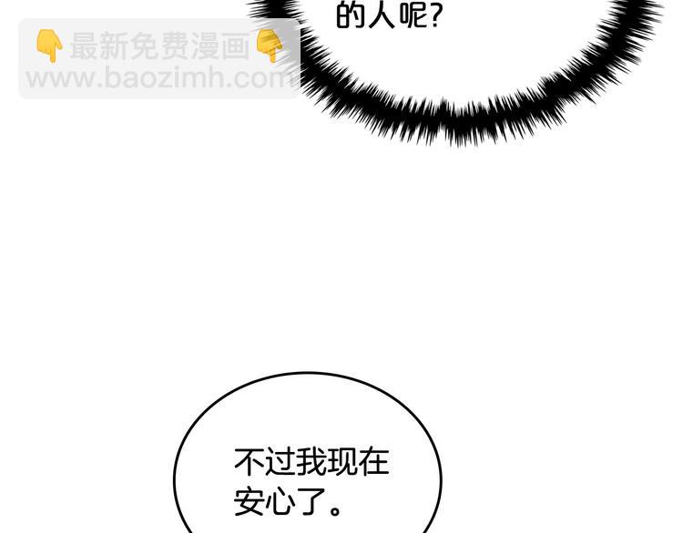 第89话 可爱魅力无人挡～137