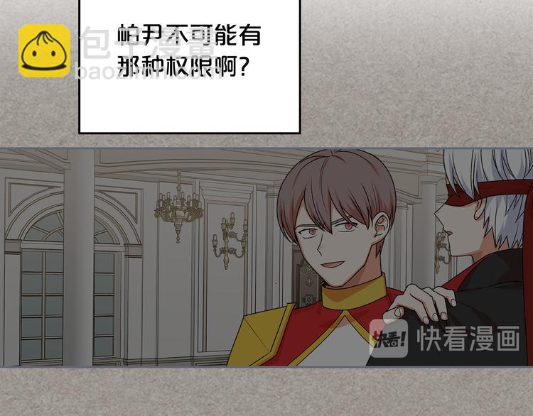 第89话 可爱魅力无人挡～140