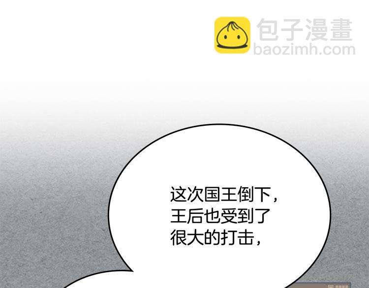 第89话 可爱魅力无人挡～145