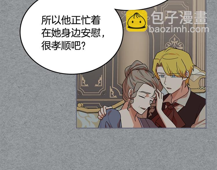 第89话 可爱魅力无人挡～146
