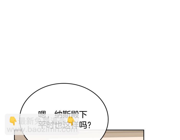 第89话 可爱魅力无人挡～149
