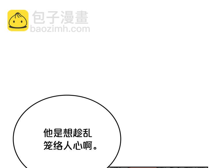 第89话 可爱魅力无人挡～15