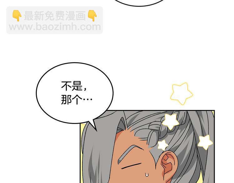 第89话 可爱魅力无人挡～151