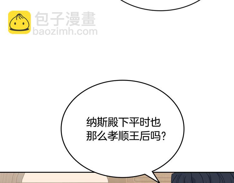 第89话 可爱魅力无人挡～153