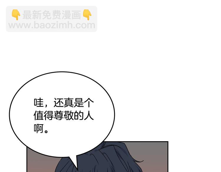 第89话 可爱魅力无人挡～160