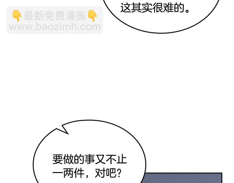 第89话 可爱魅力无人挡～162