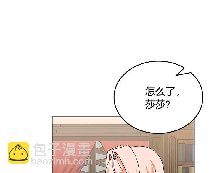 第89话 可爱魅力无人挡～164