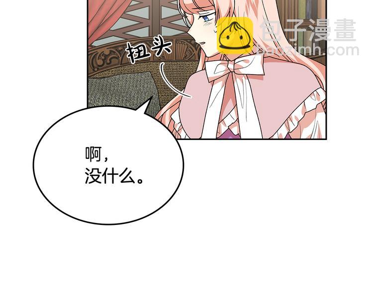 第89话 可爱魅力无人挡～165