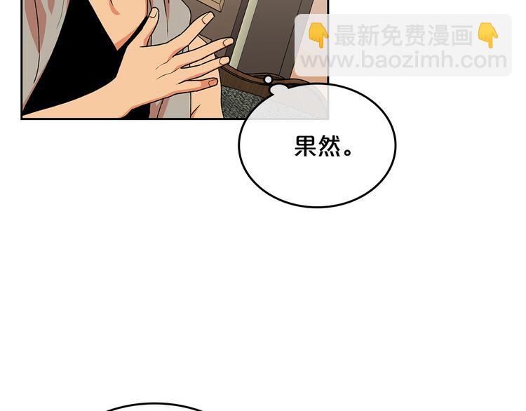第89话 可爱魅力无人挡～167