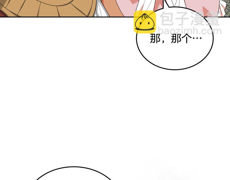 第89话 可爱魅力无人挡～169