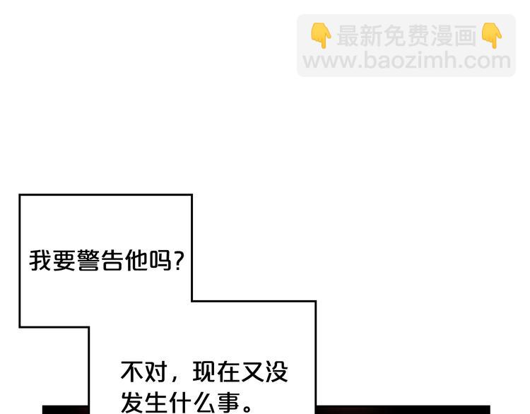第89话 可爱魅力无人挡～17