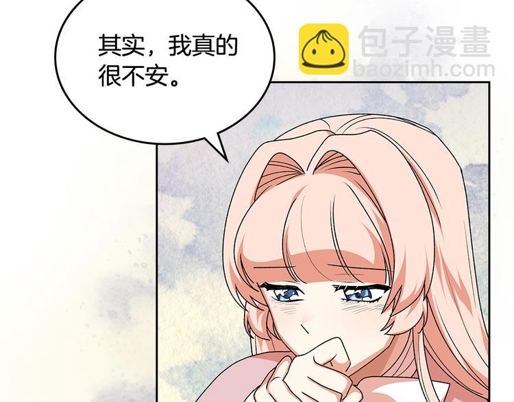 第89话 可爱魅力无人挡～170