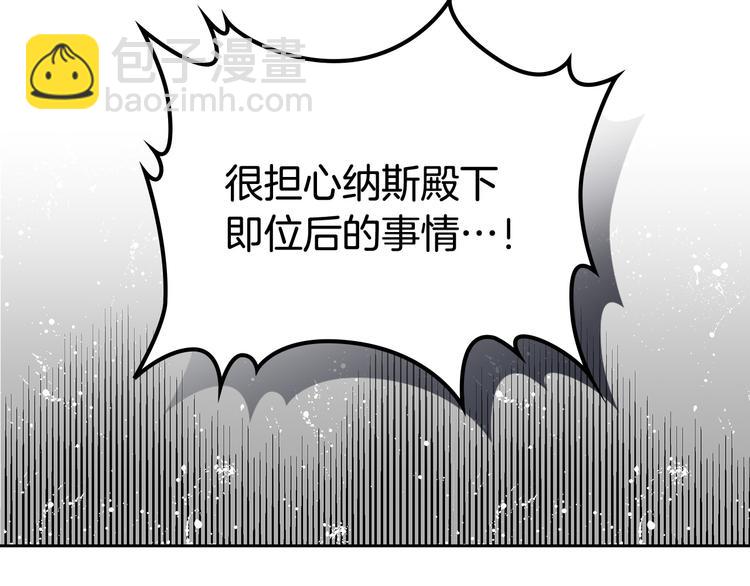 第89话 可爱魅力无人挡～172