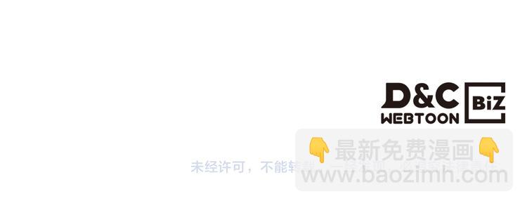 第89话 可爱魅力无人挡～174