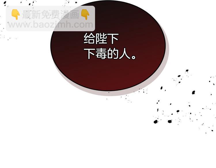 第89话 可爱魅力无人挡～178