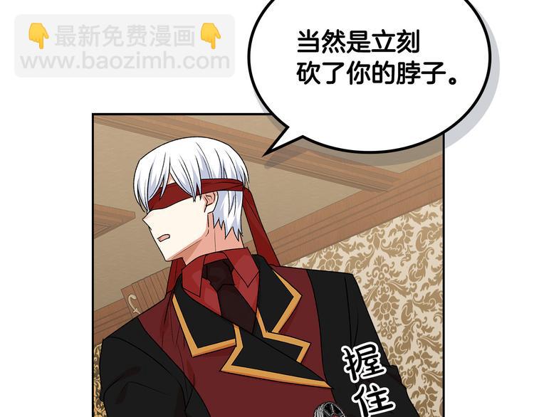 第89话 可爱魅力无人挡～181
