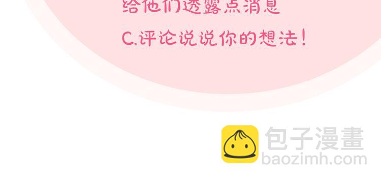 第89话 可爱魅力无人挡～185