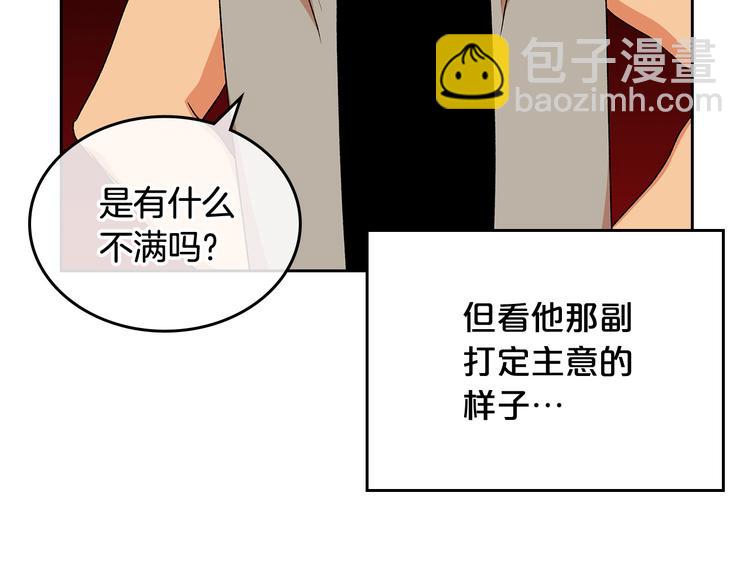 第89话 可爱魅力无人挡～19