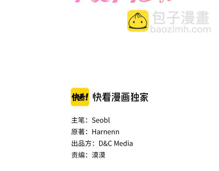 第89话 可爱魅力无人挡～2