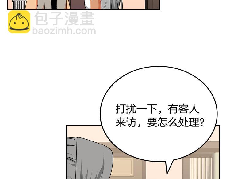 第89话 可爱魅力无人挡～21