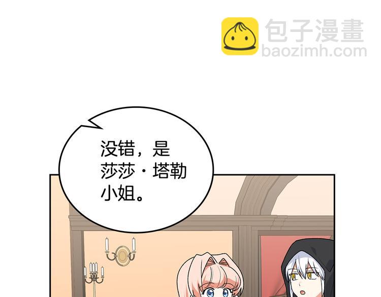 第89话 可爱魅力无人挡～23