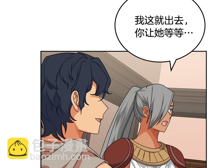 第89话 可爱魅力无人挡～25