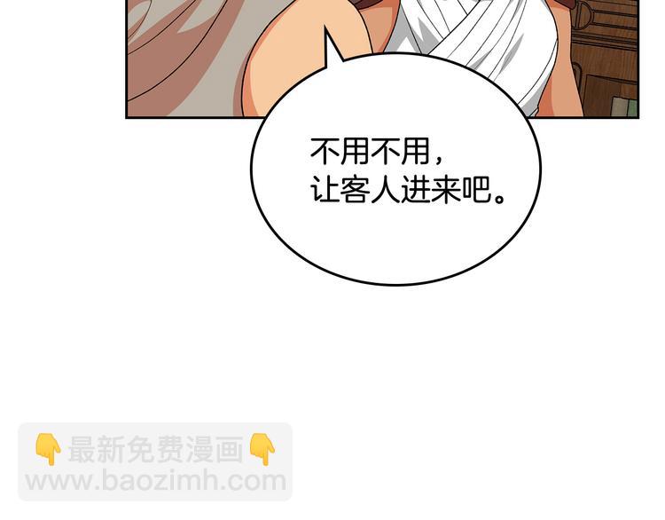 第89话 可爱魅力无人挡～26