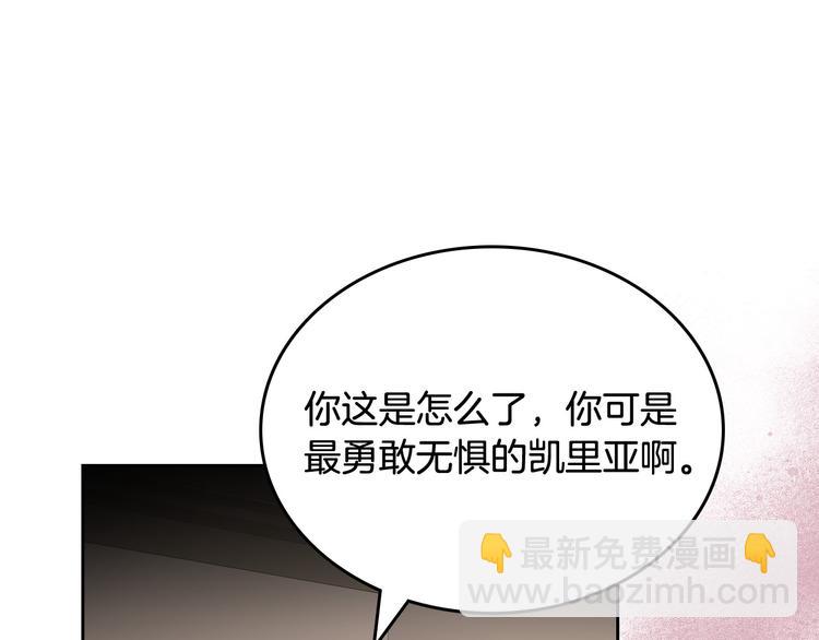第89话 可爱魅力无人挡～30