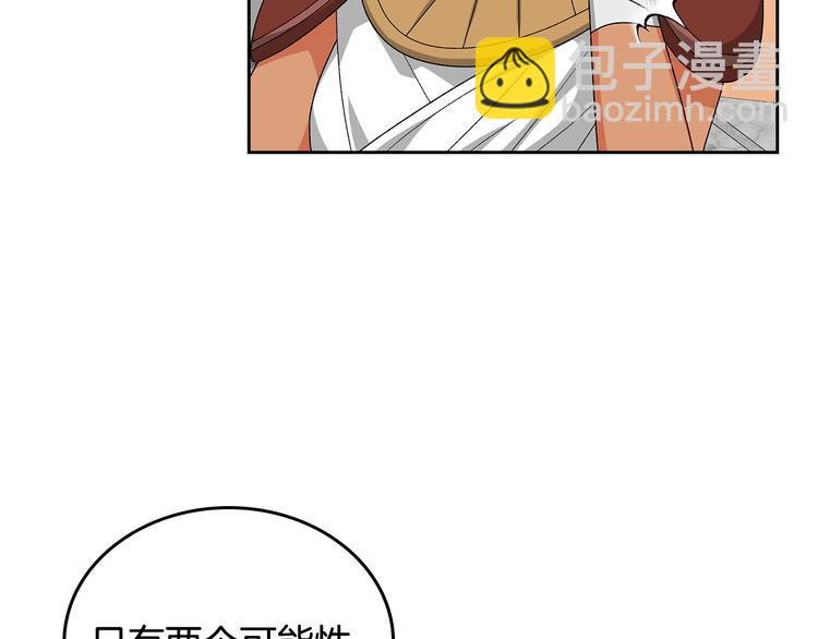 第89话 可爱魅力无人挡～34