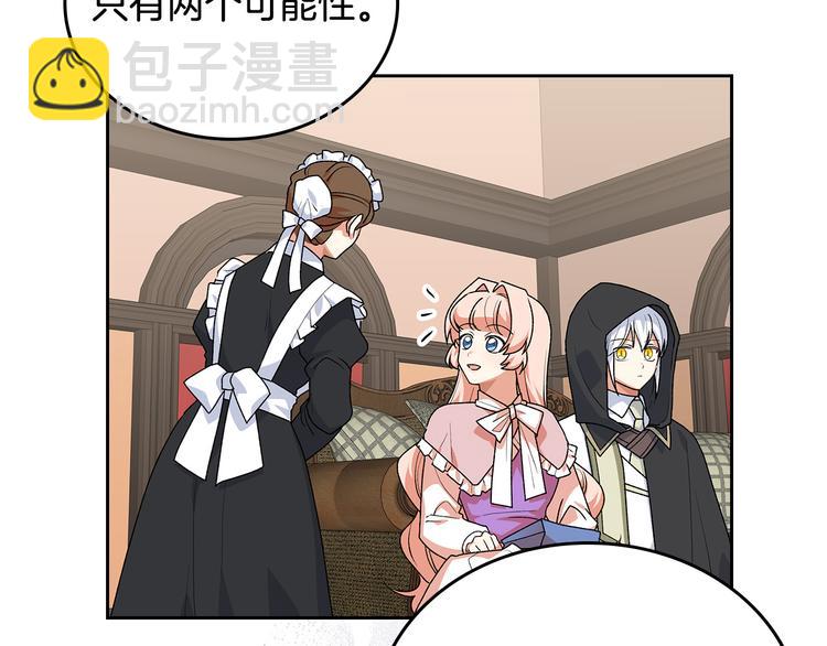 第89话 可爱魅力无人挡～35