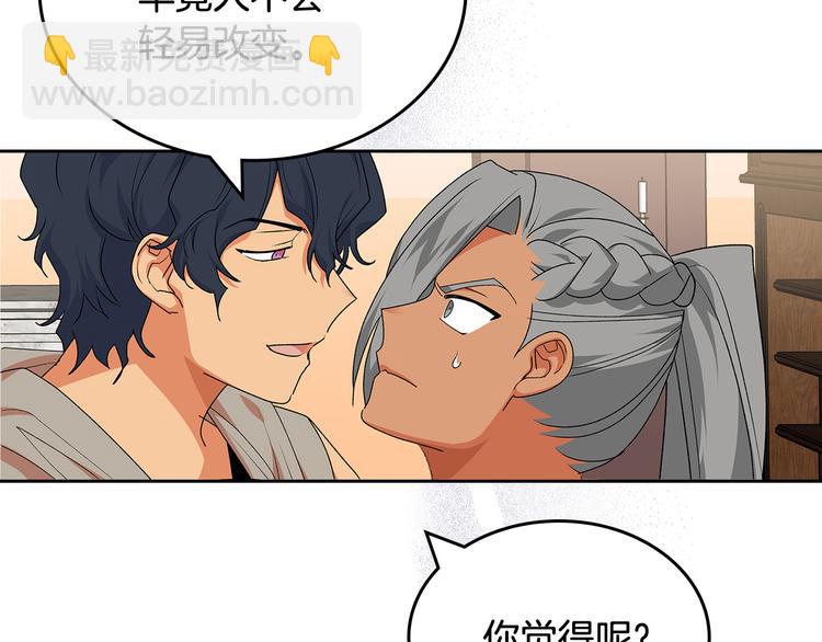 第89话 可爱魅力无人挡～37