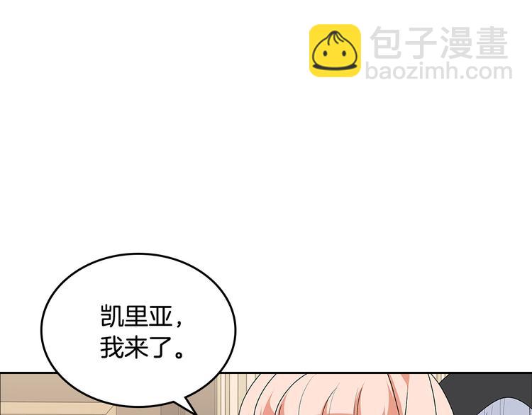 第89话 可爱魅力无人挡～39