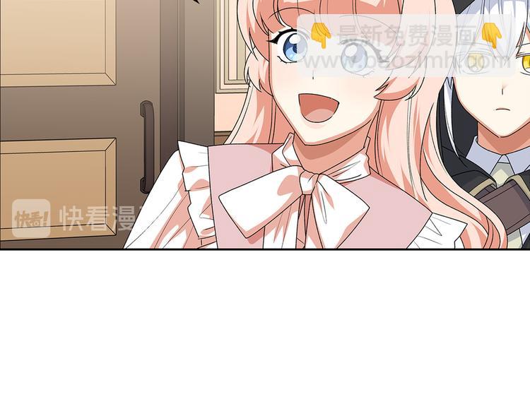 第89话 可爱魅力无人挡～40