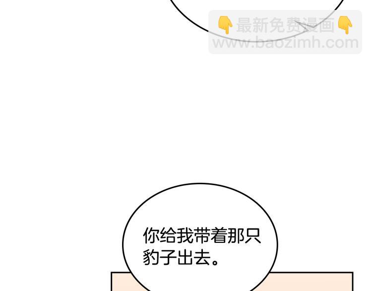 第89话 可爱魅力无人挡～43