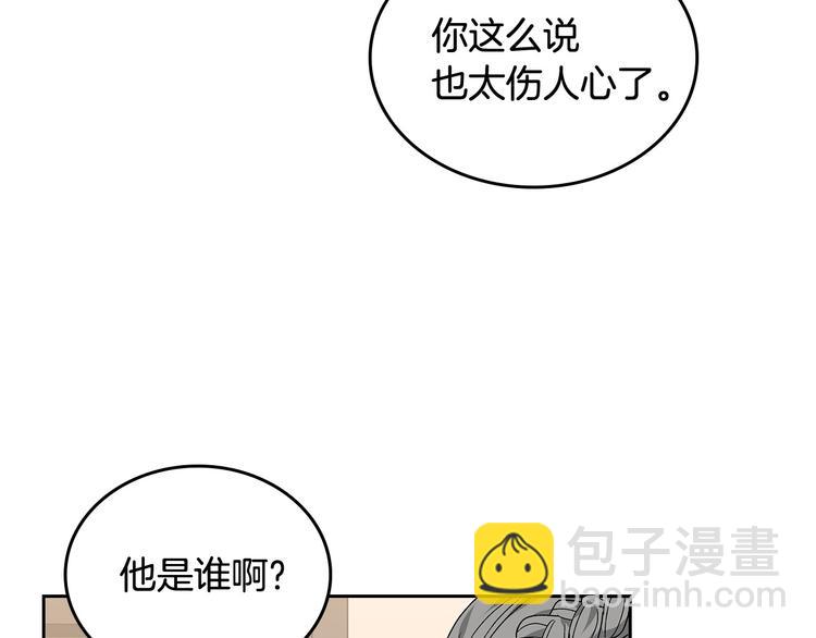 第89话 可爱魅力无人挡～45