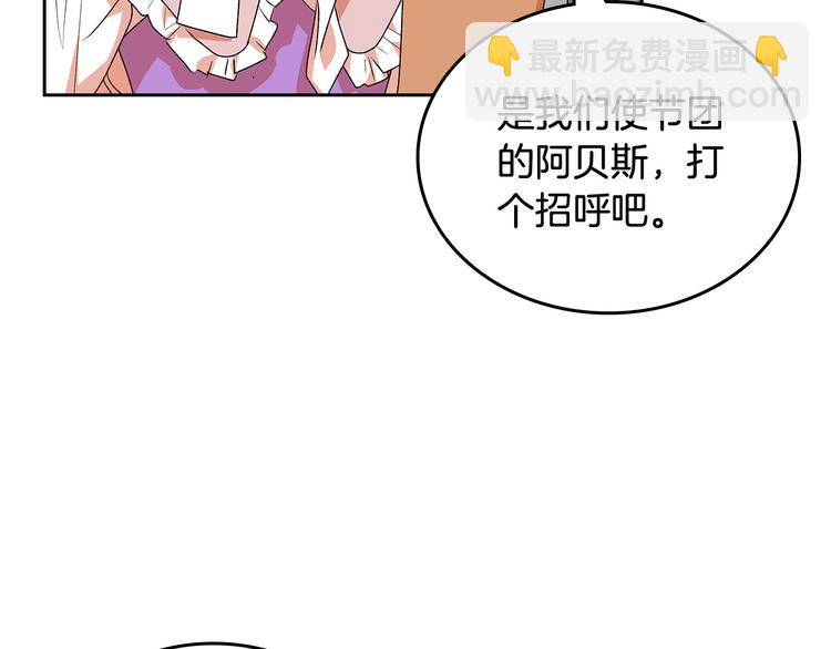第89话 可爱魅力无人挡～51