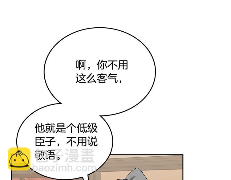 第89话 可爱魅力无人挡～54