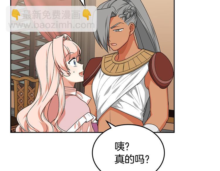 第89话 可爱魅力无人挡～55