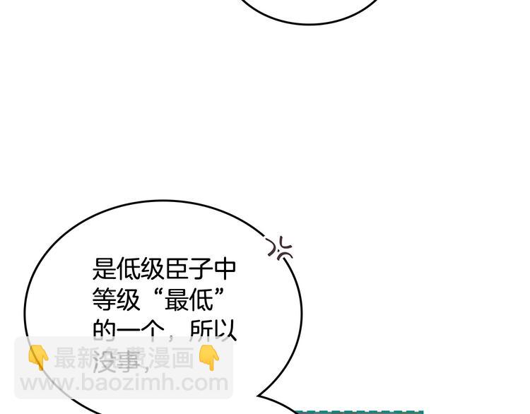 第89话 可爱魅力无人挡～56