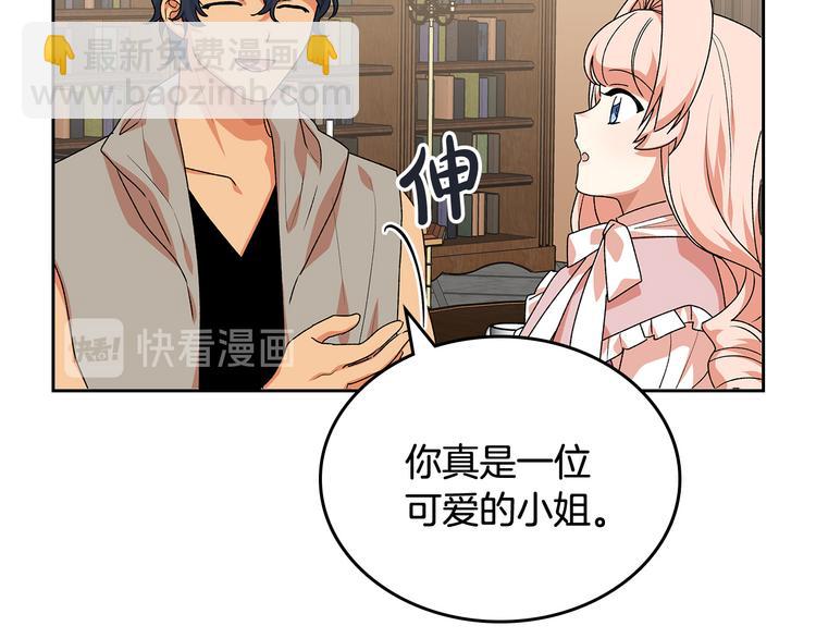 第89话 可爱魅力无人挡～60