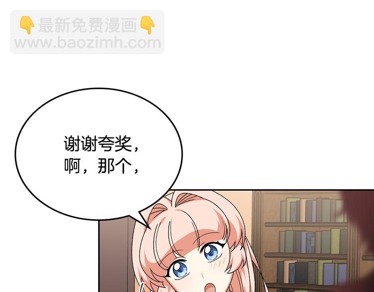 第89话 可爱魅力无人挡～61