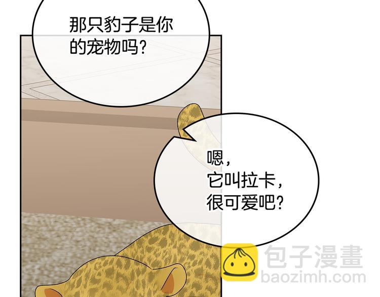 第89话 可爱魅力无人挡～63