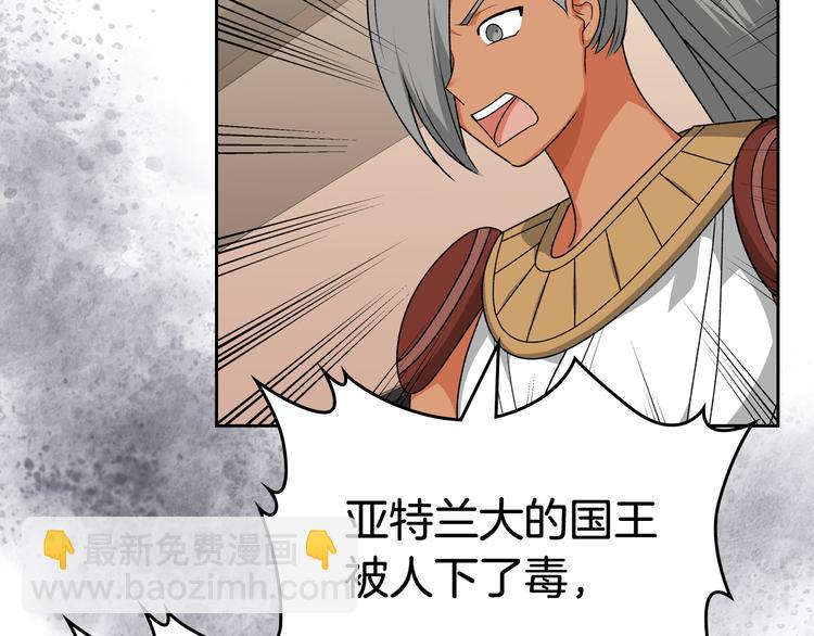 第89话 可爱魅力无人挡～7
